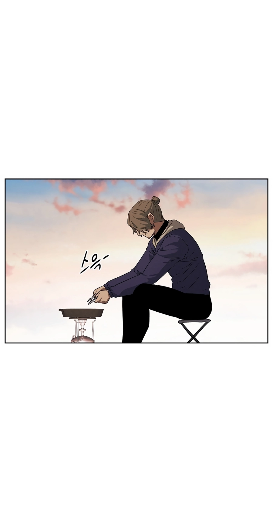 Read The Invincible Man chapter 127 image 17 on Lezhin
