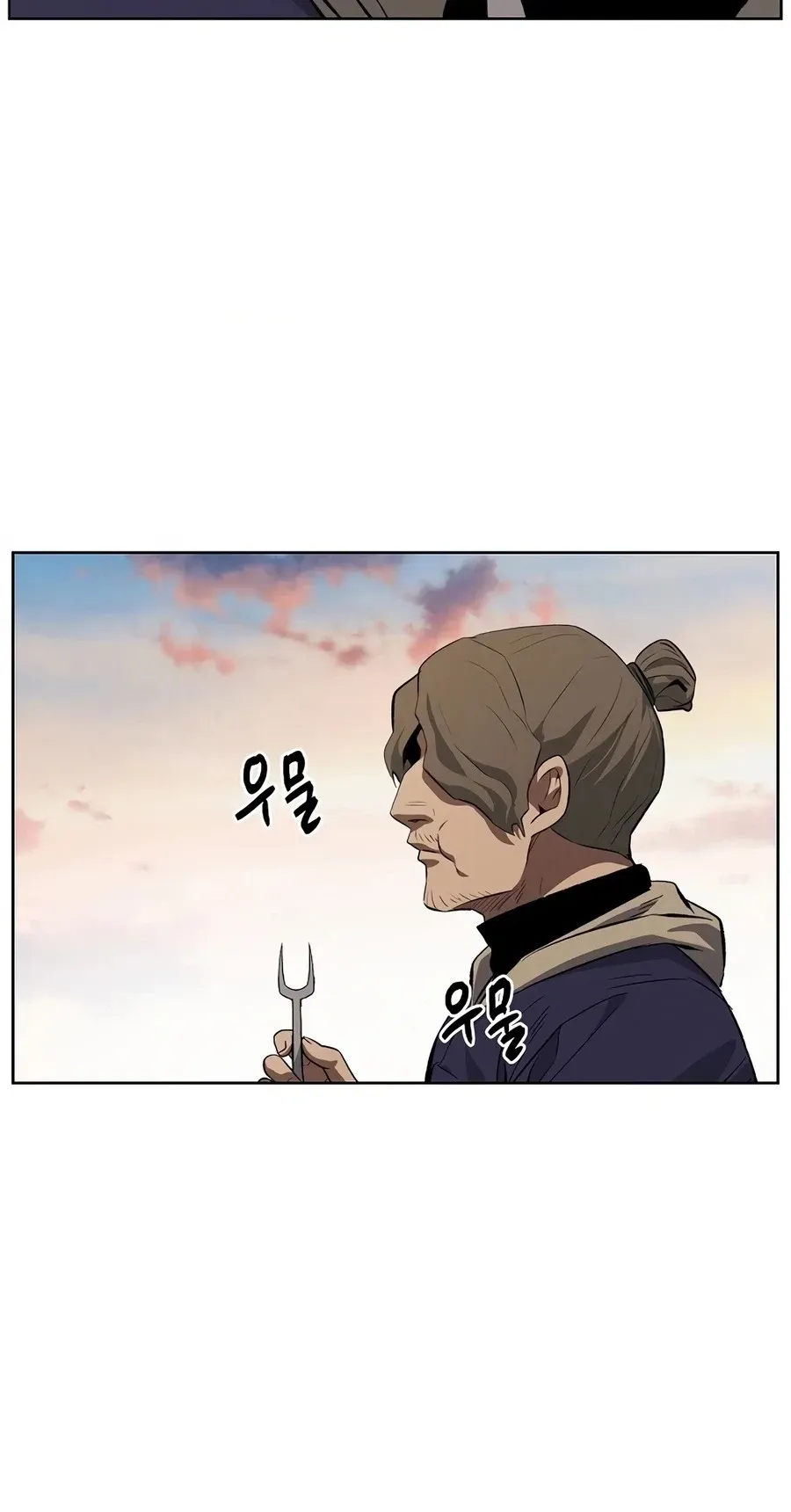 Read The Invincible Man chapter 127 image 19 on Lezhin