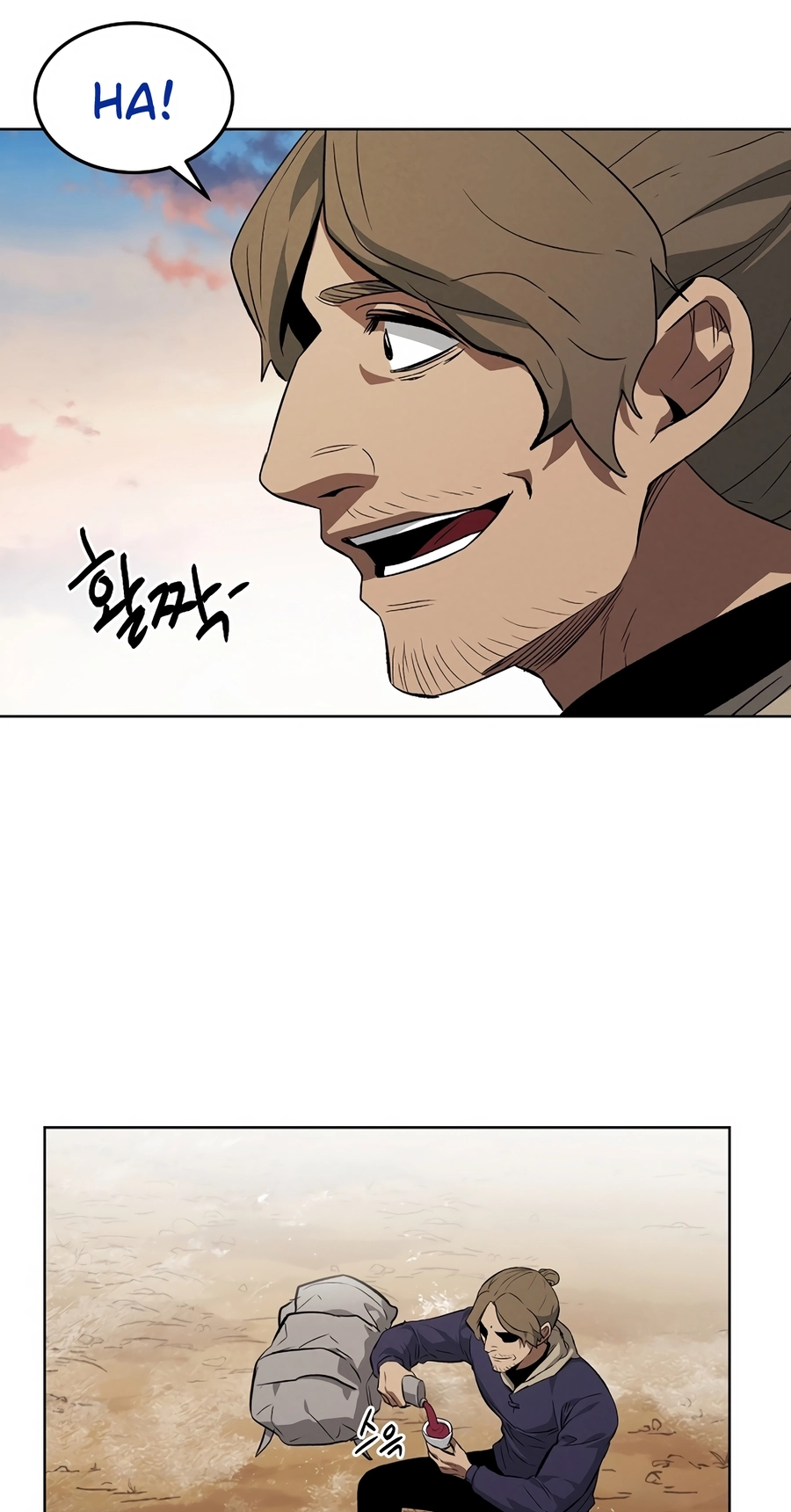 Read The Invincible Man chapter 127 image 20 on Lezhin
