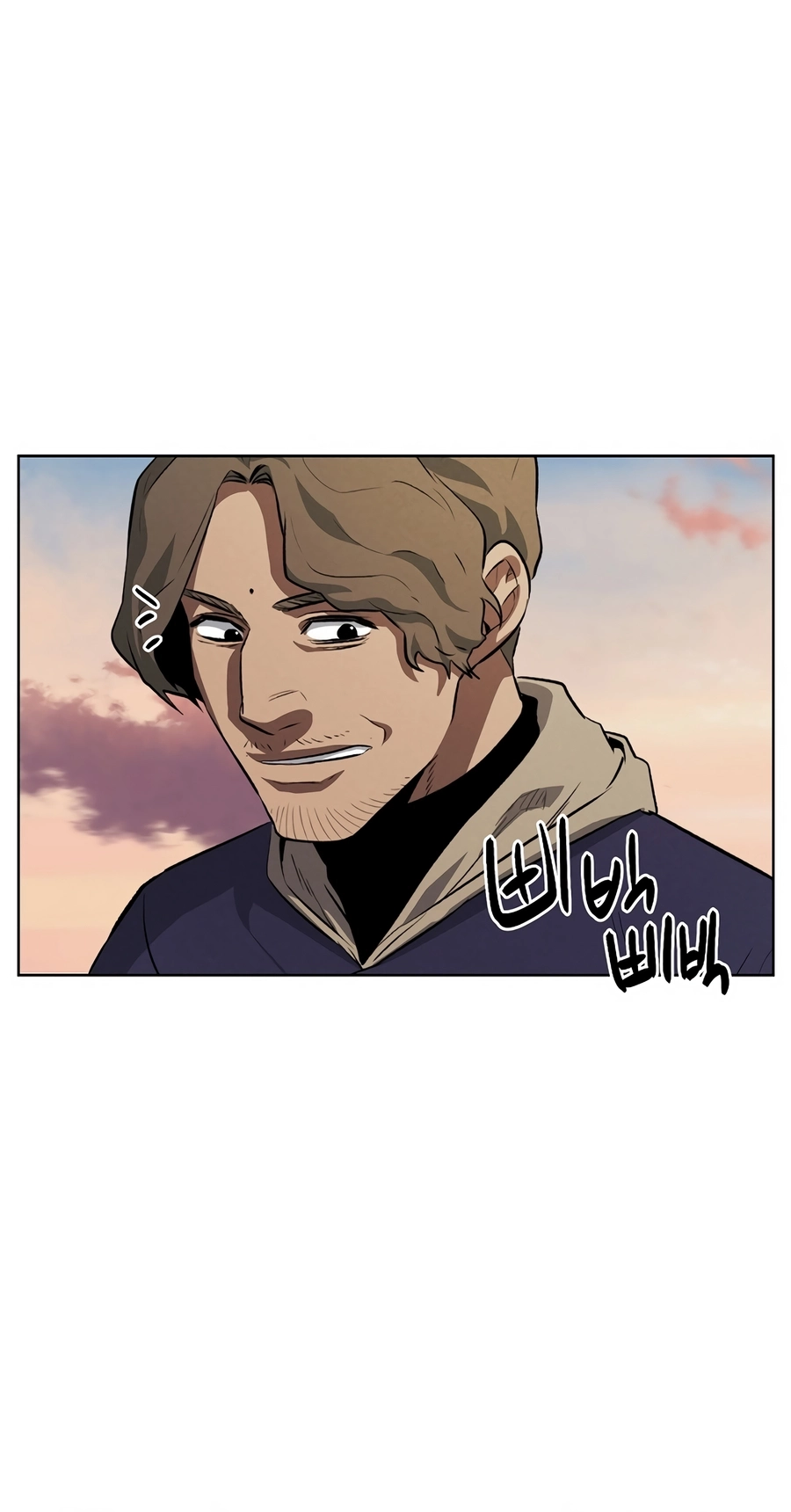 Read The Invincible Man chapter 127 image 23 on Lezhin