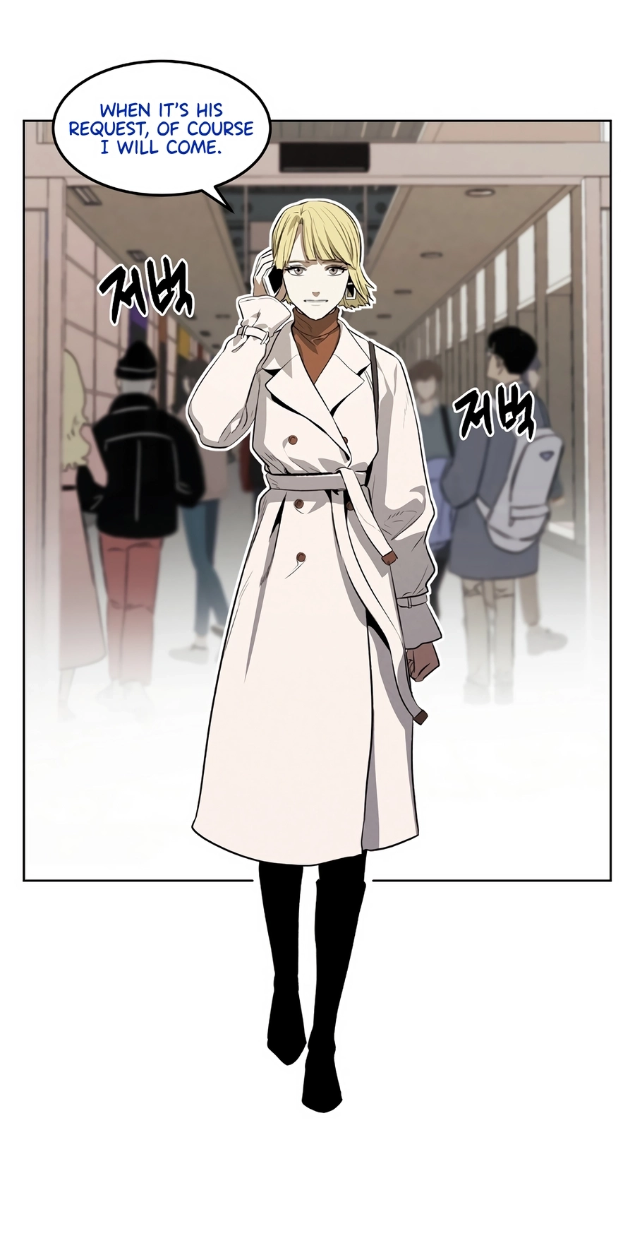Read The Invincible Man chapter 127 image 28 on Lezhin