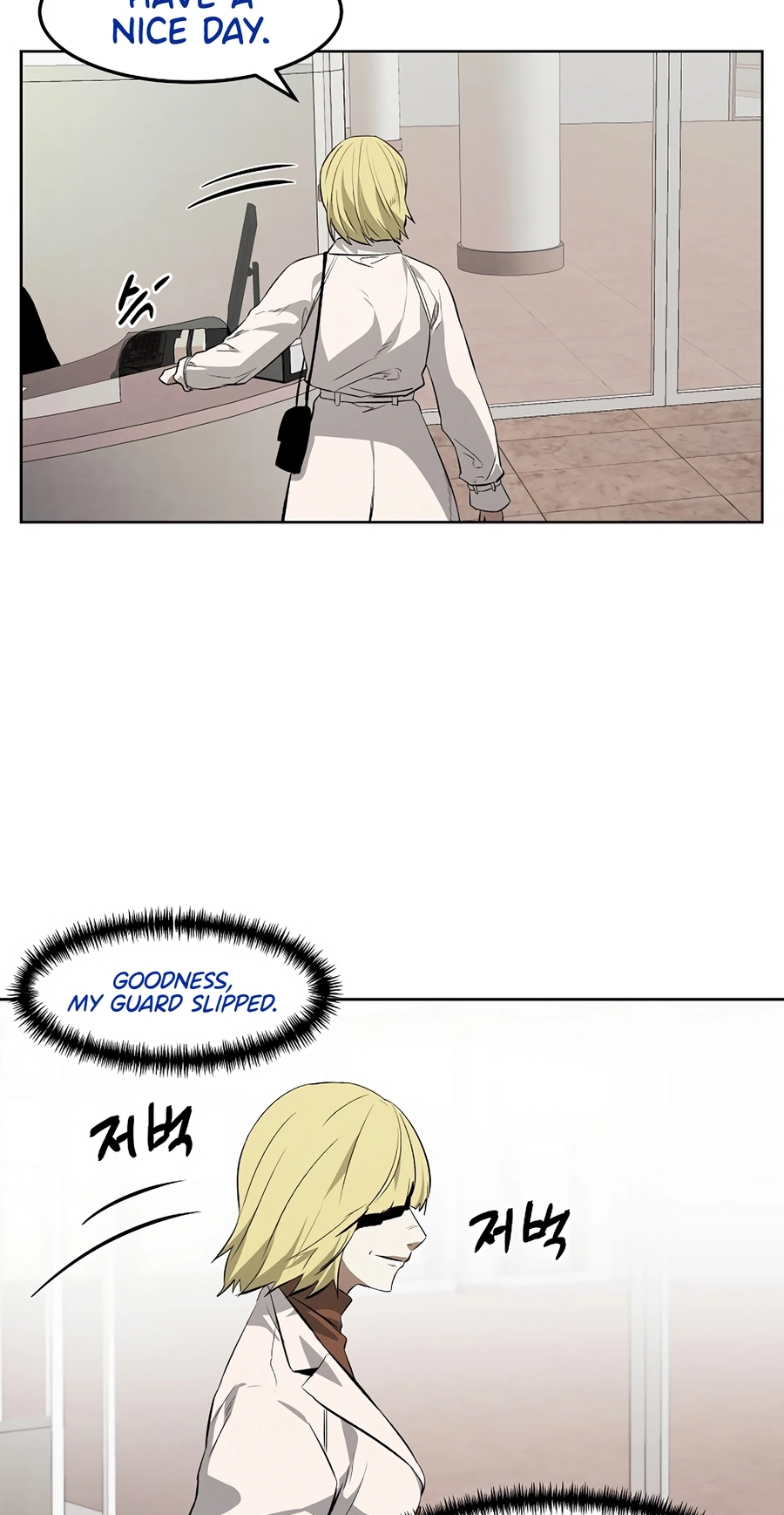 Read The Invincible Man chapter 127 image 38 on Lezhin