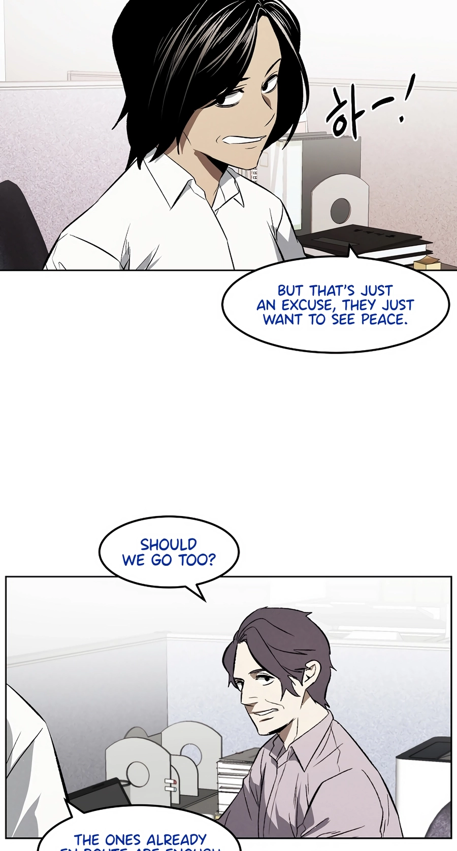 Read The Invincible Man chapter 127 image 44 on Lezhin