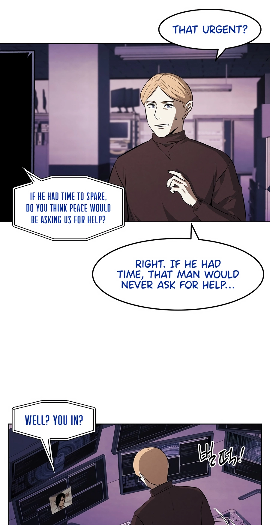 Read The Invincible Man chapter 127 image 5 on Lezhin