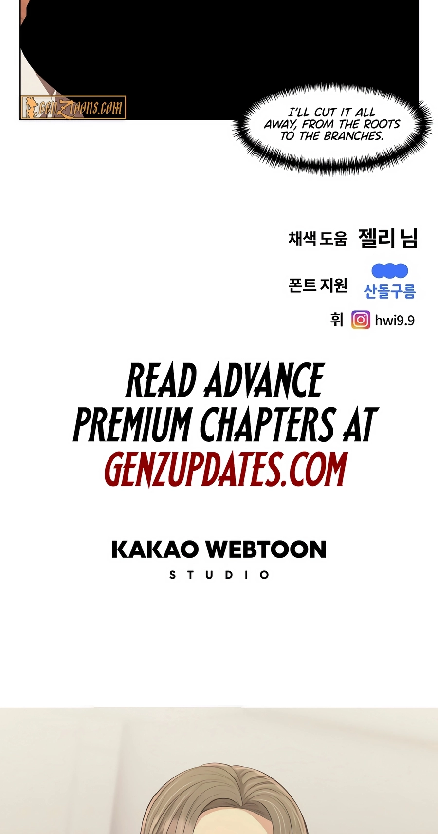 Read The Invincible Man chapter 127 image 51 on Lezhin