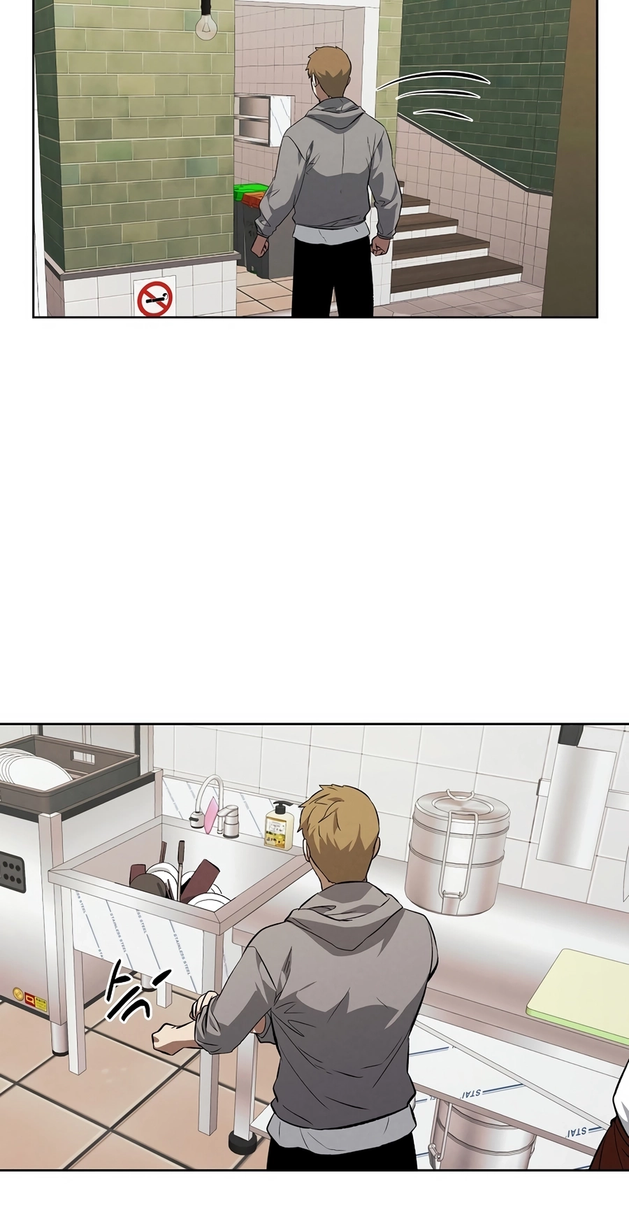 Read The Invincible Man chapter 128 image 11 on Lezhin
