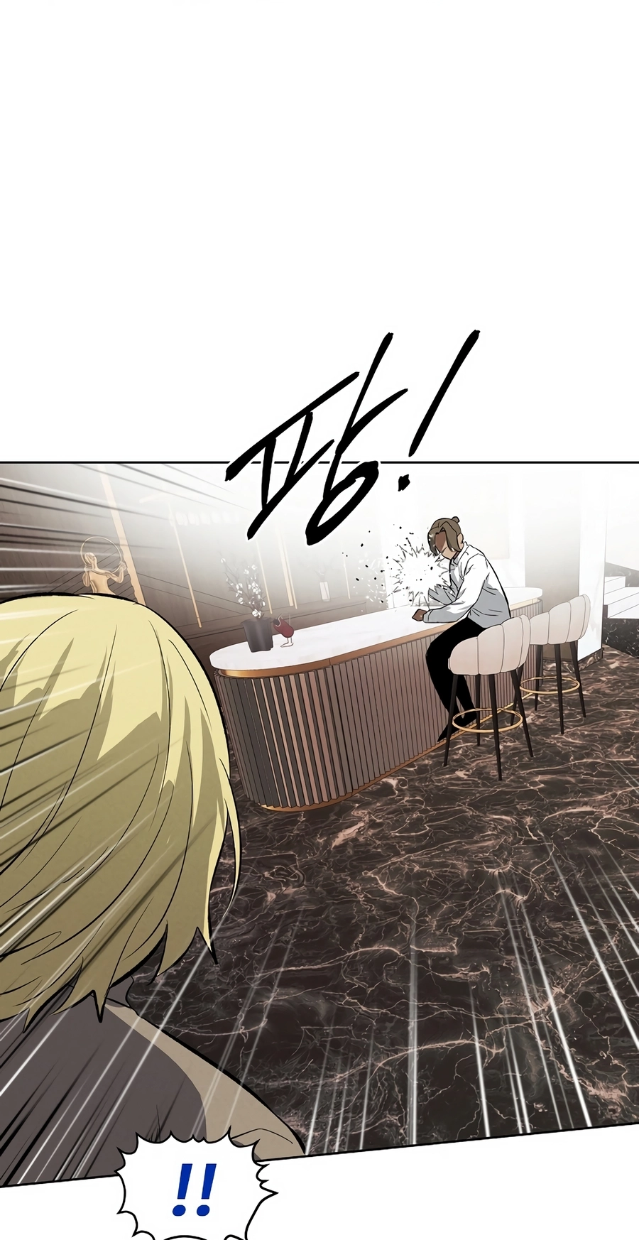 Read The Invincible Man chapter 128 image 28 on Lezhin