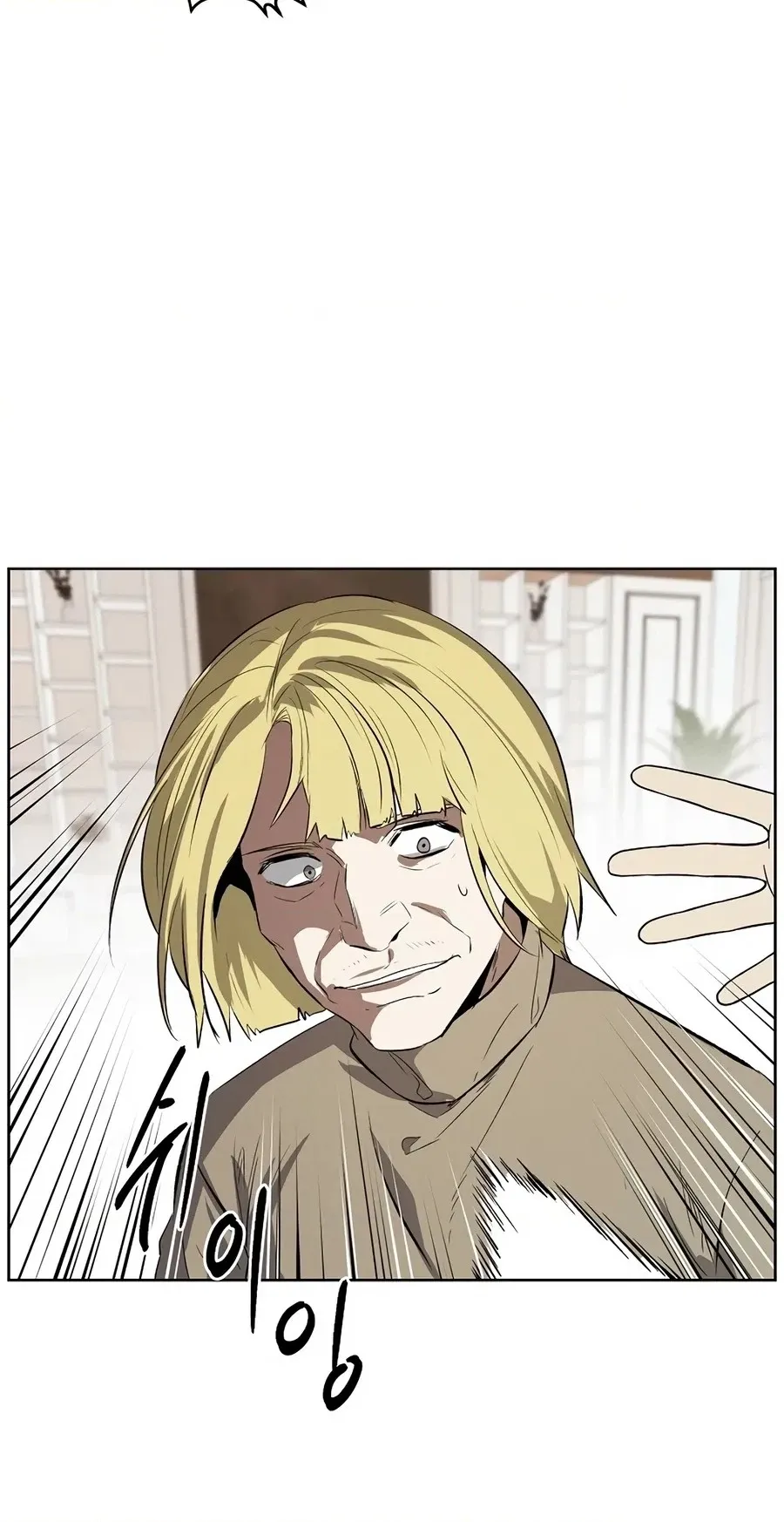 Read The Invincible Man chapter 128 image 29 on Lezhin