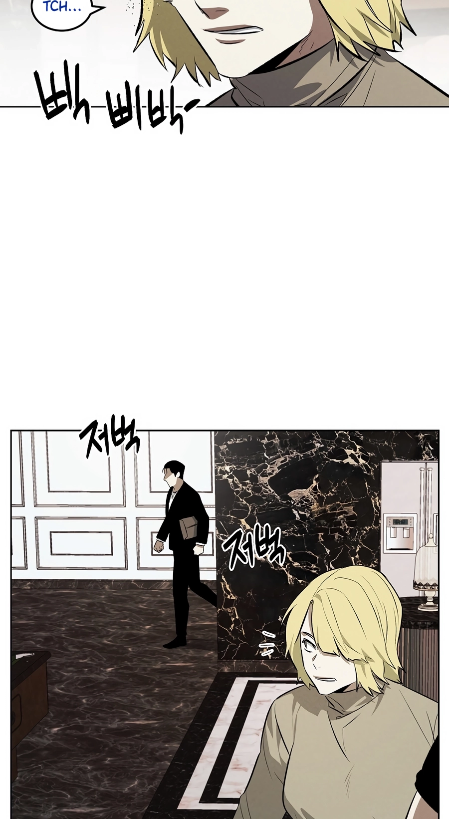 Read The Invincible Man chapter 128 image 33 on Lezhin