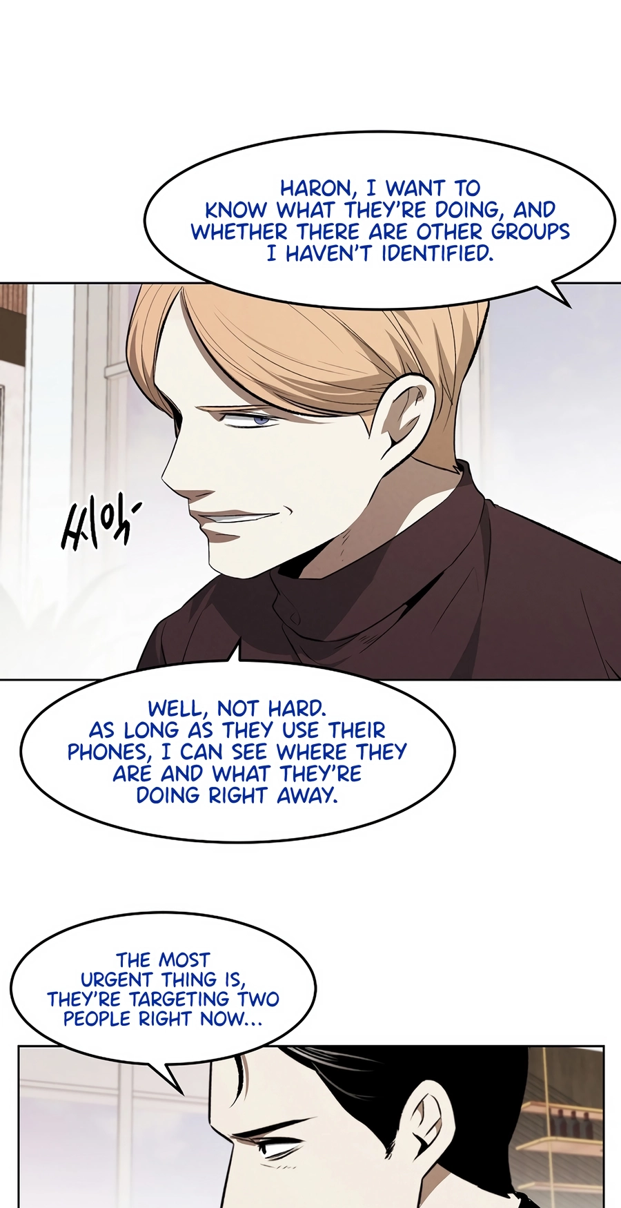 Read The Invincible Man chapter 128 image 44 on Lezhin