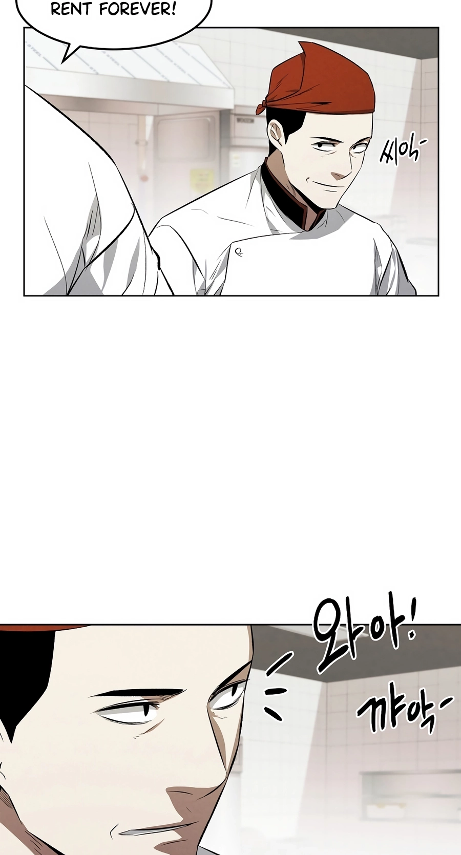 Read The Invincible Man chapter 128 image 5 on Lezhin