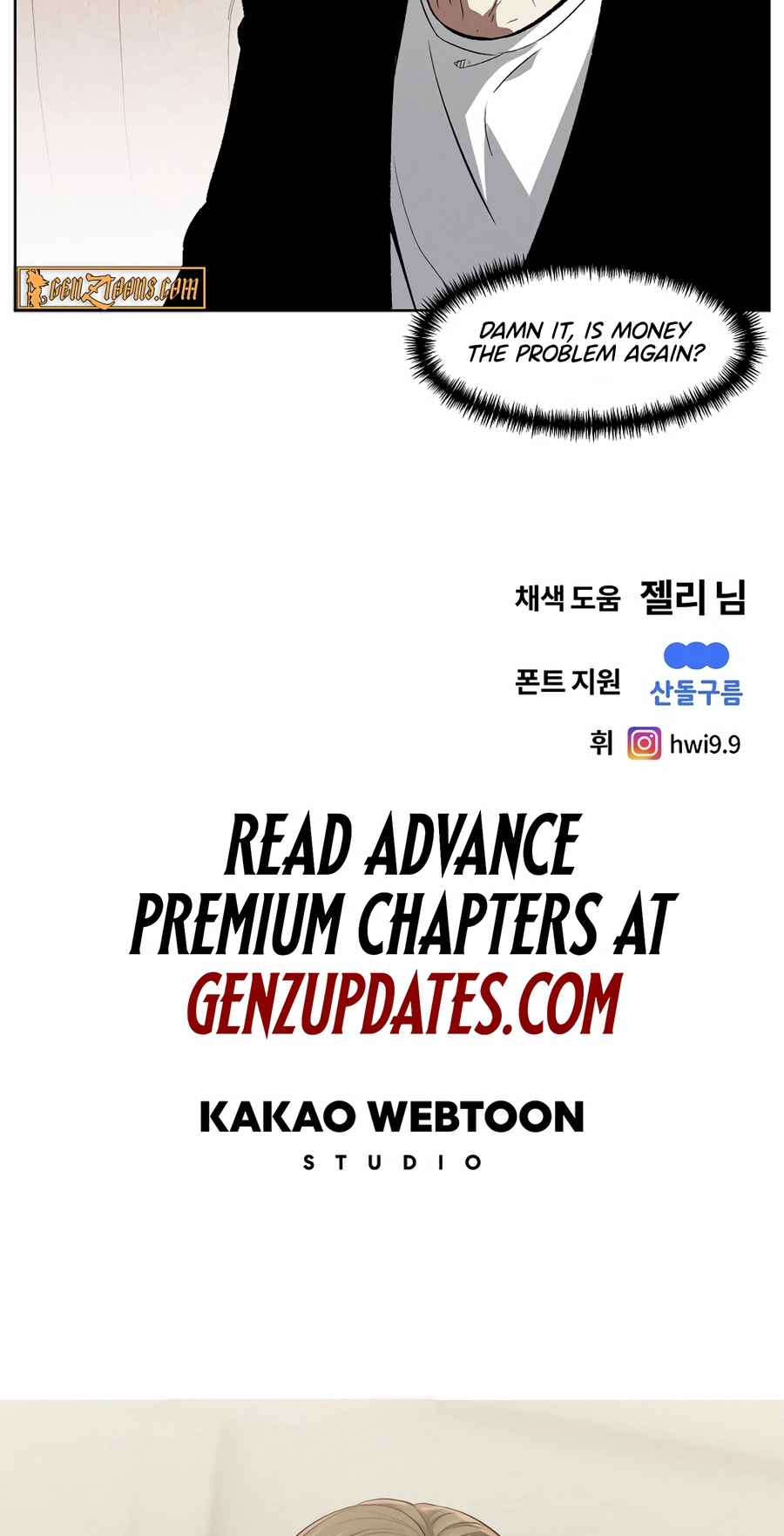 Read The Invincible Man chapter 128 image 50 on Lezhin