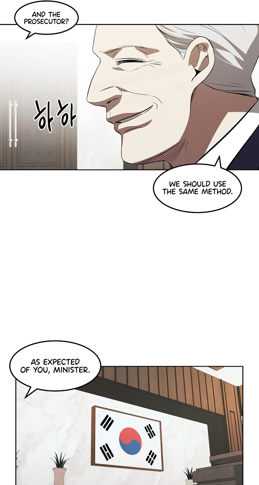 Read The Invincible Man chapter 129 image 24 on Lezhin