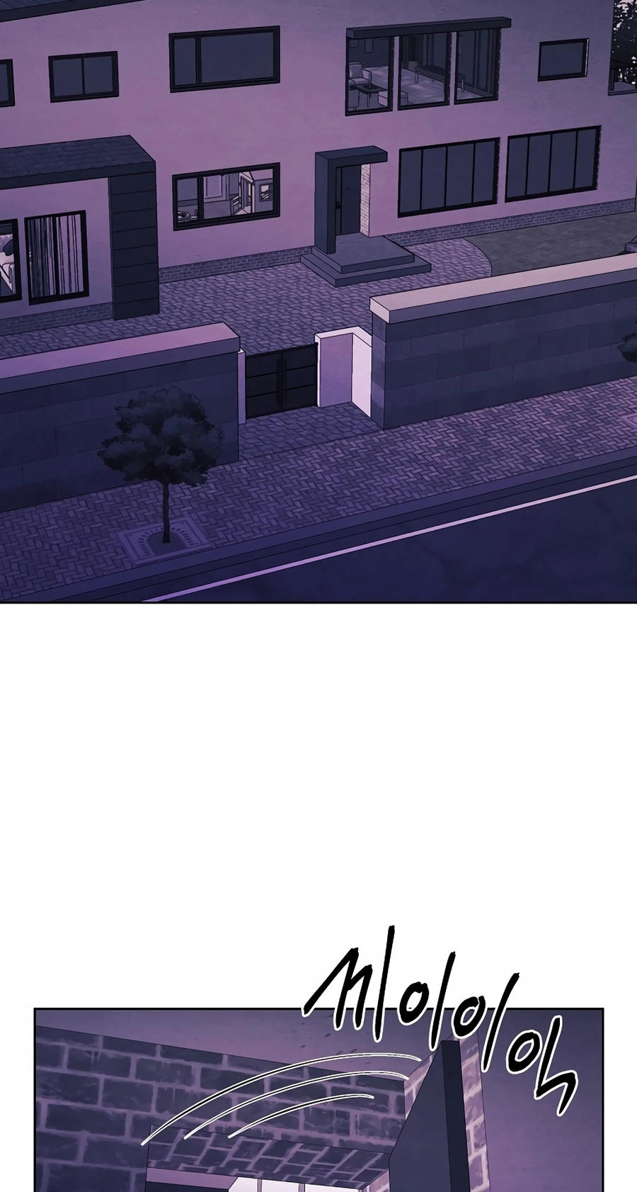 Read The Invincible Man chapter 129 image 26 on Lezhin