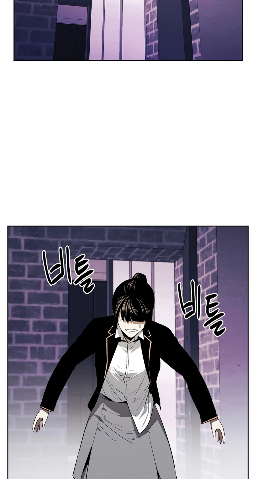 Read The Invincible Man chapter 129 image 27 on Lezhin