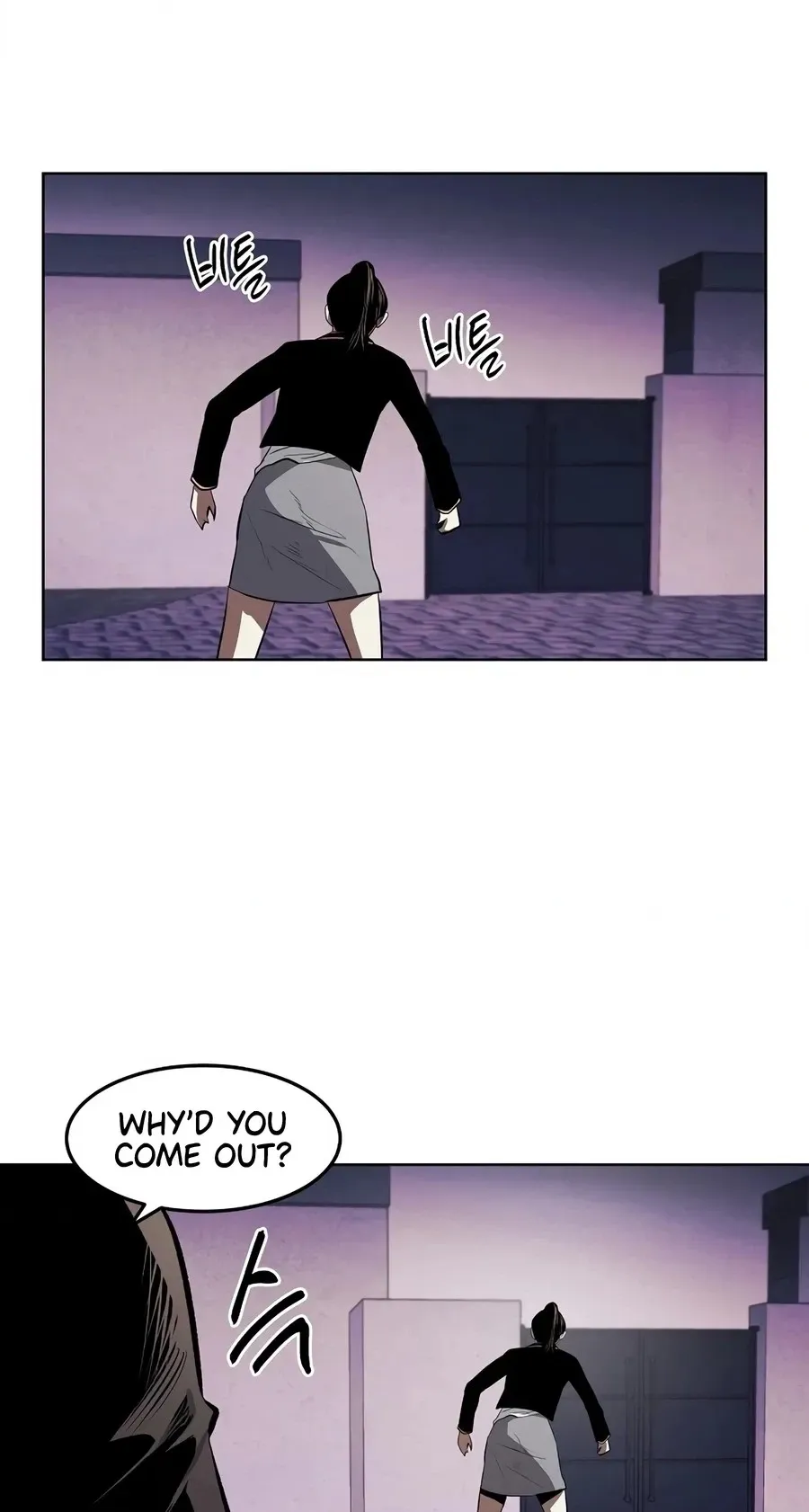 Read The Invincible Man chapter 129 image 29 on Lezhin