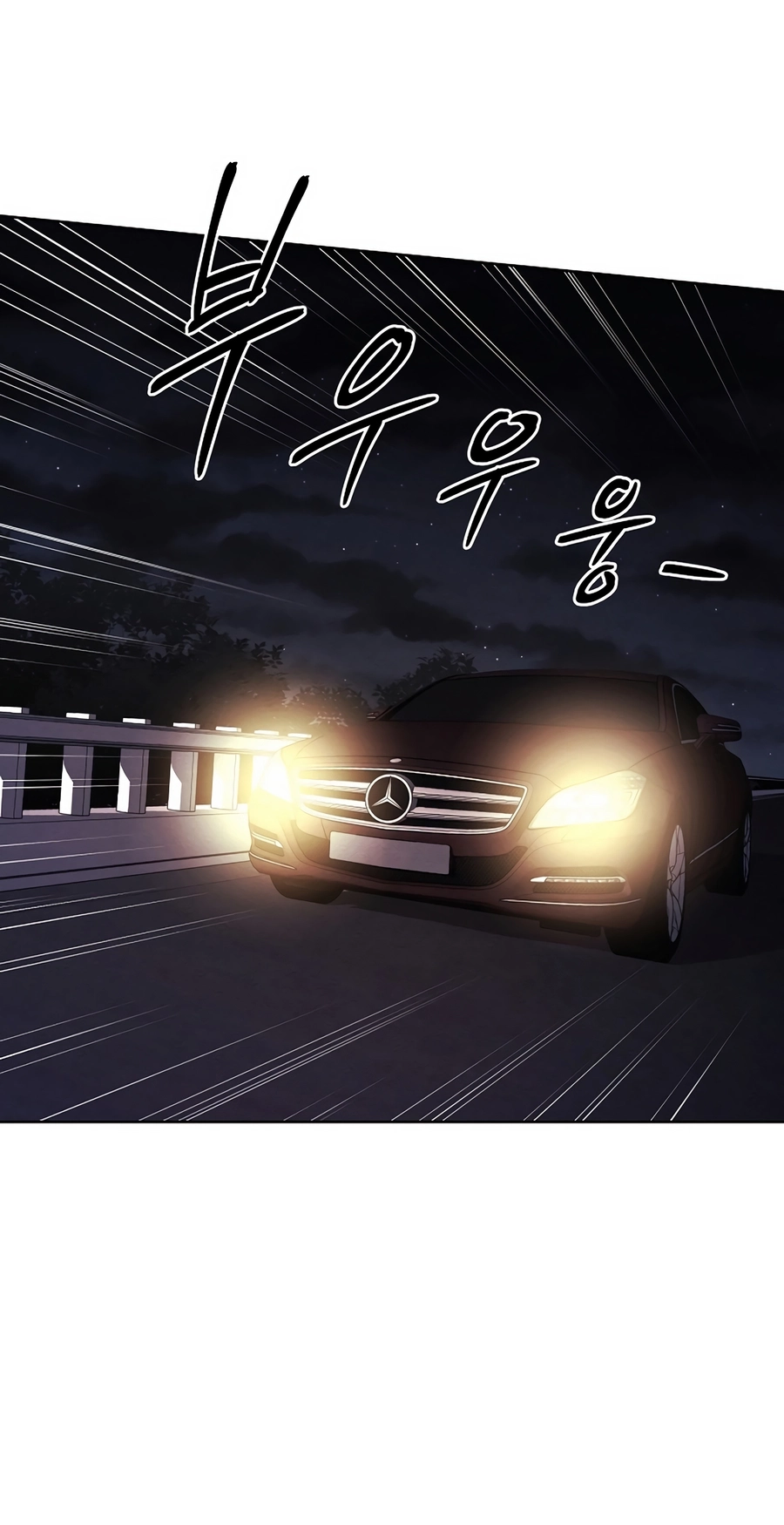 Read The Invincible Man chapter 129 image 36 on Lezhin