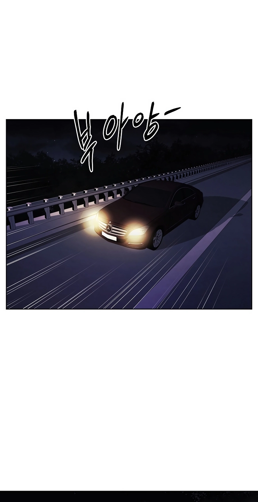Read The Invincible Man chapter 129 image 42 on Lezhin