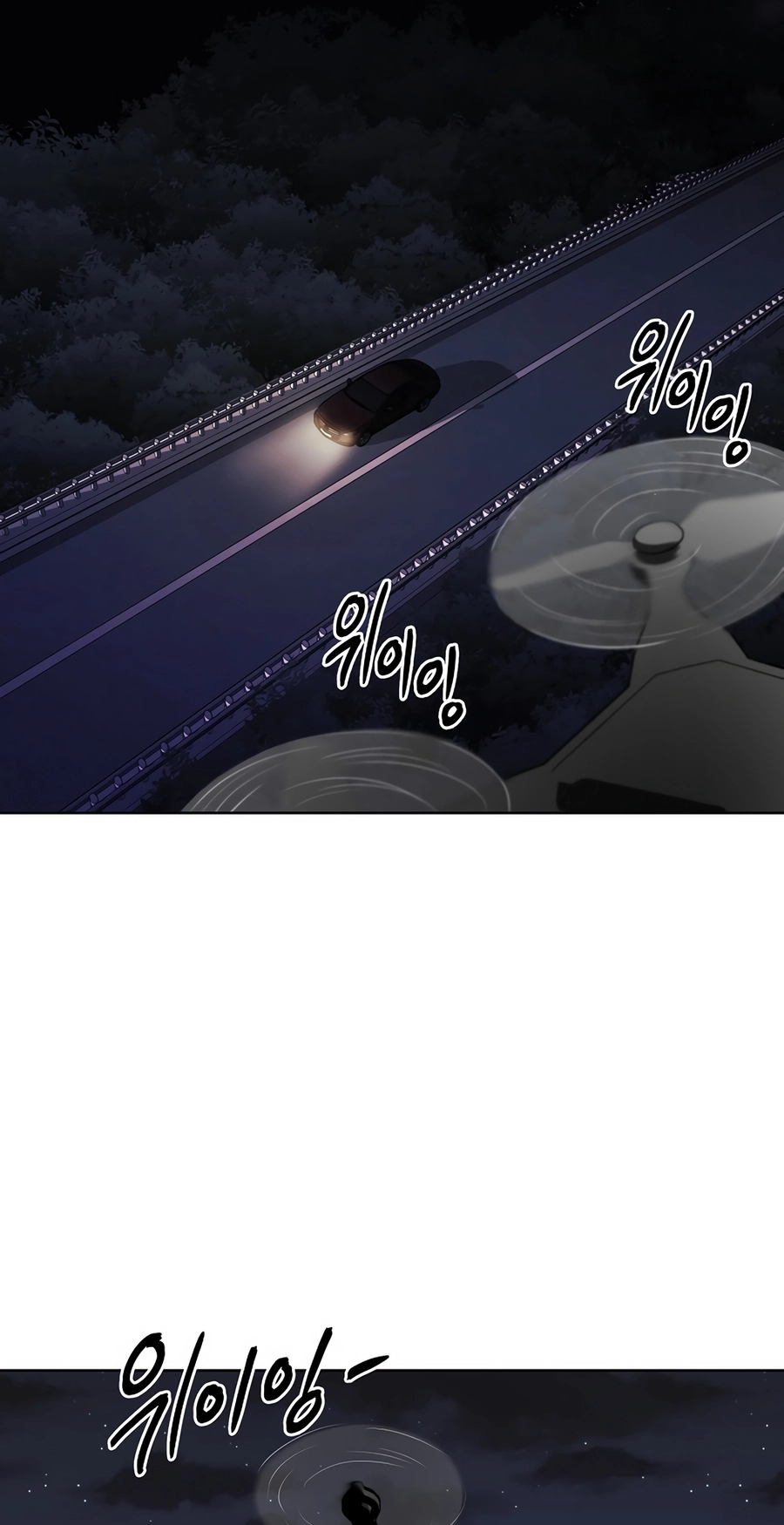 Read The Invincible Man chapter 129 image 43 on Lezhin