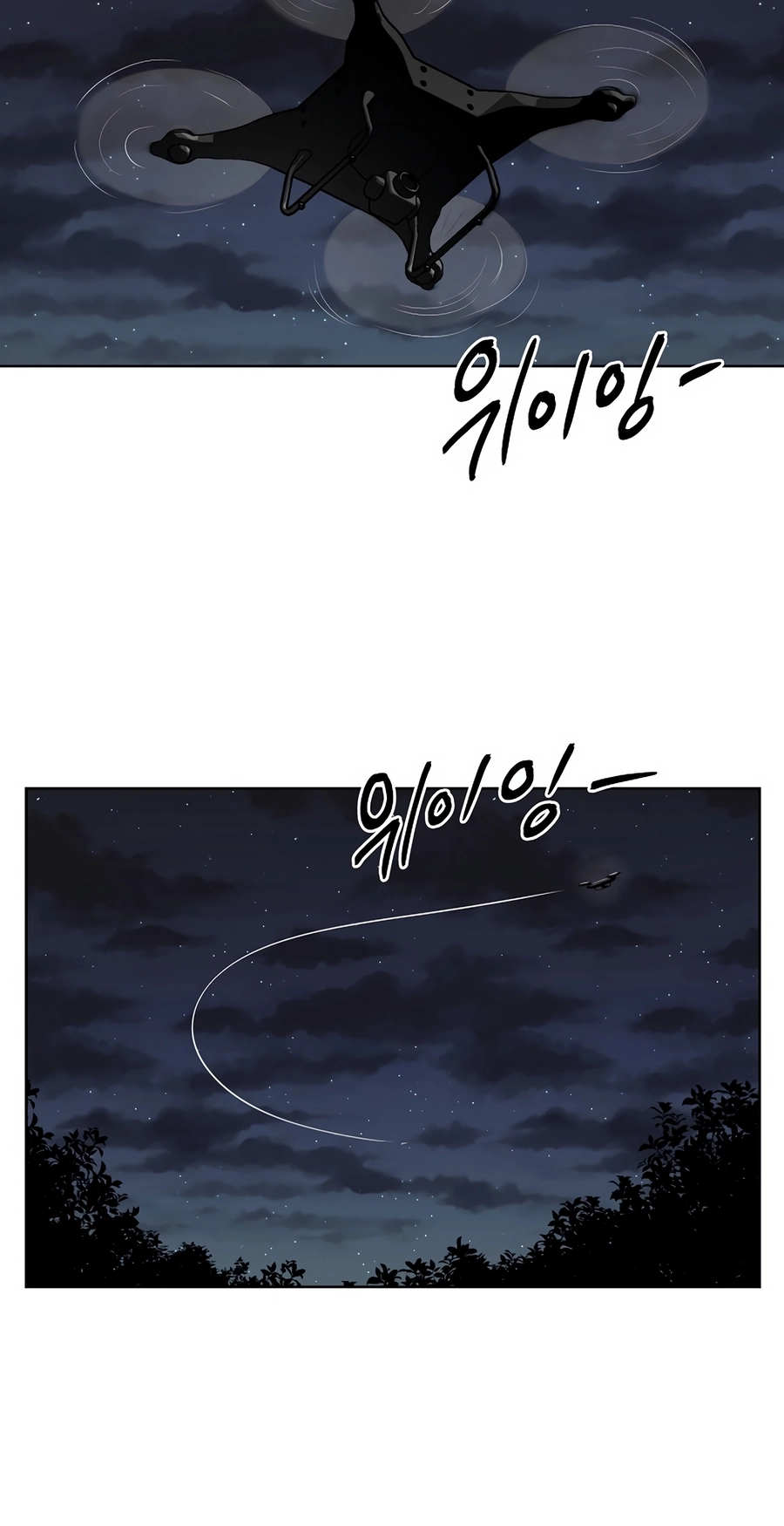Read The Invincible Man chapter 129 image 44 on Lezhin
