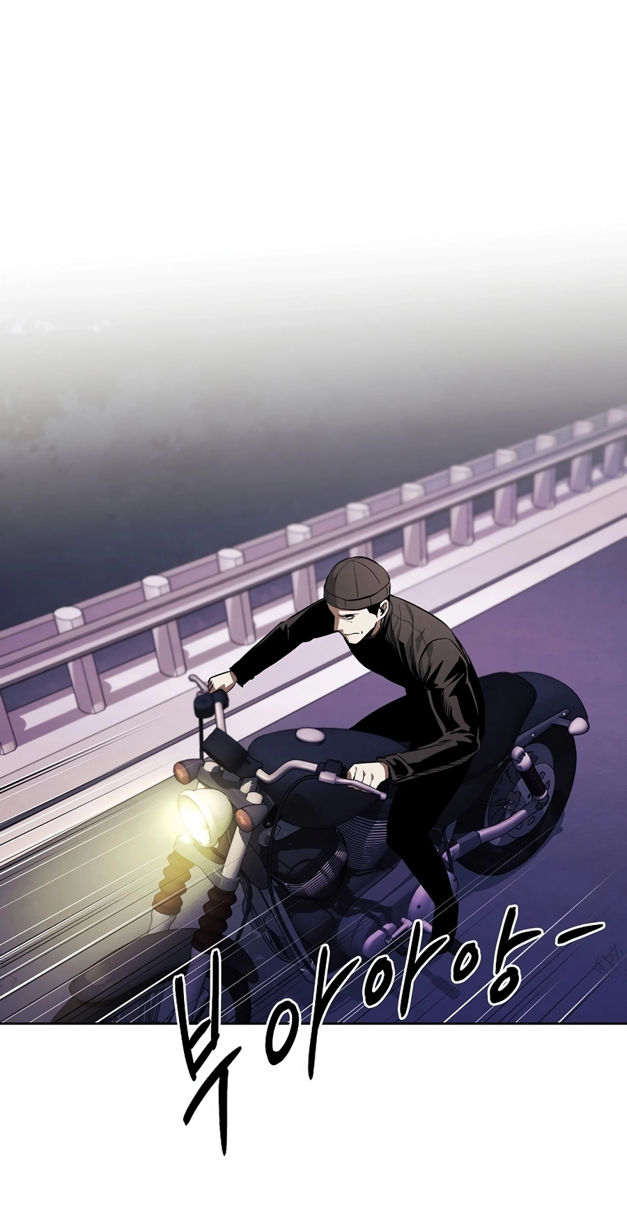 Read The Invincible Man chapter 129 image 45 on Lezhin