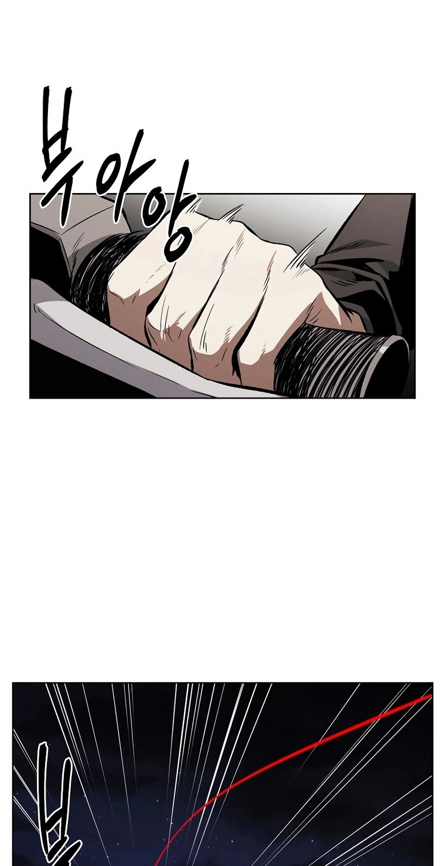 Read The Invincible Man chapter 129 image 48 on Lezhin