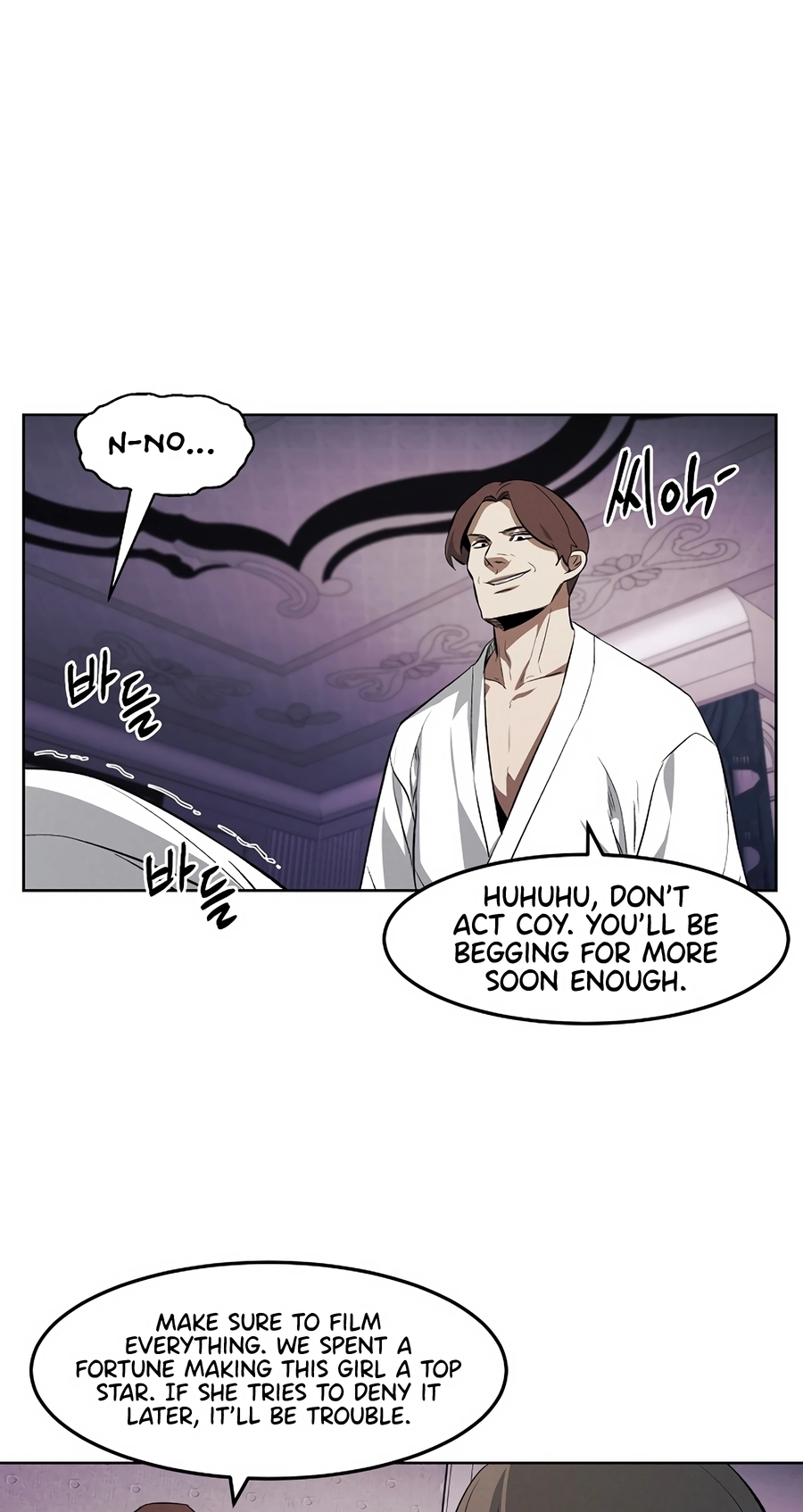 Read The Invincible Man chapter 130 image 18 on Lezhin