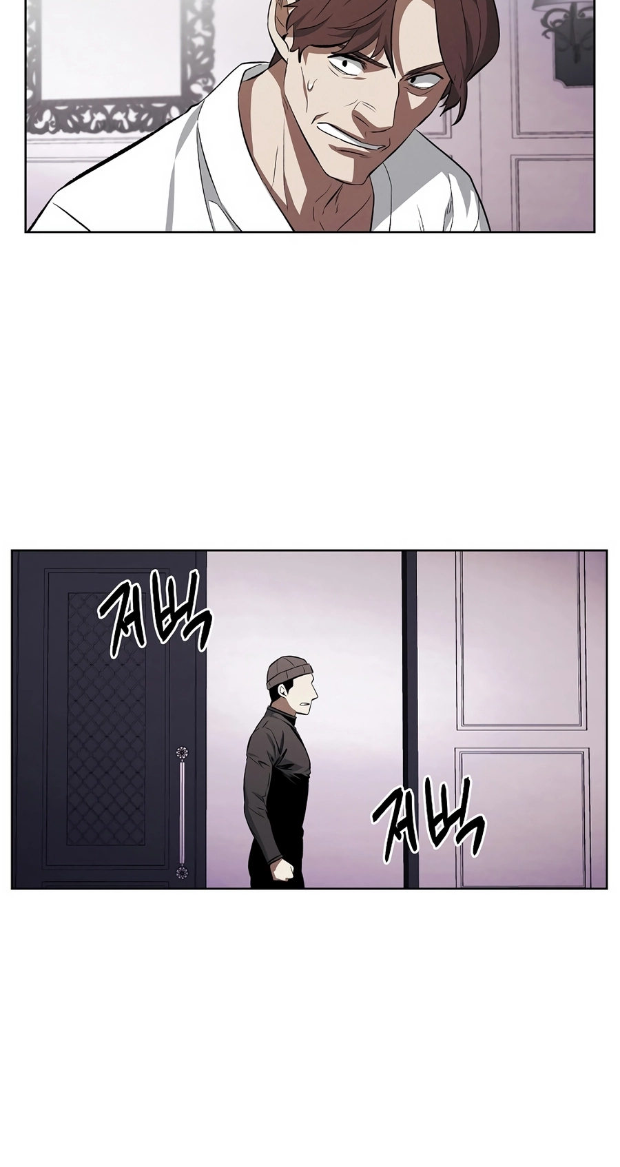 Read The Invincible Man chapter 130 image 22 on Lezhin