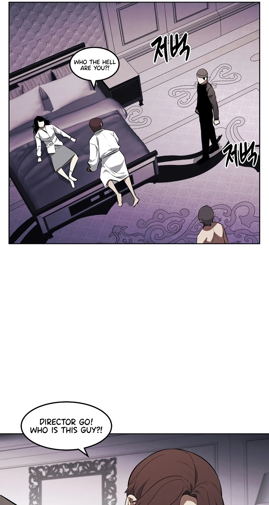 Read The Invincible Man chapter 130 image 24 on Lezhin