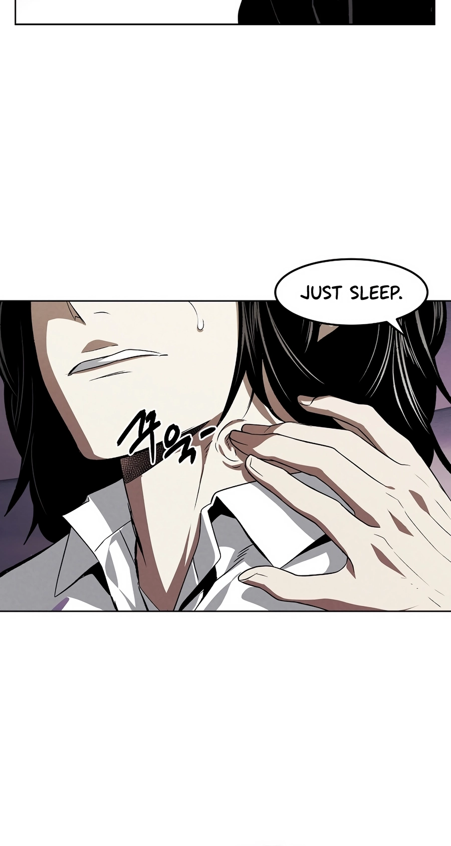 Read The Invincible Man chapter 130 image 31 on Lezhin