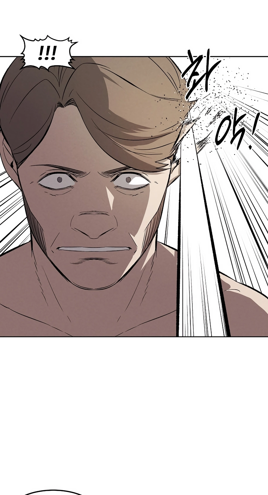 Read The Invincible Man chapter 130 image 35 on Lezhin
