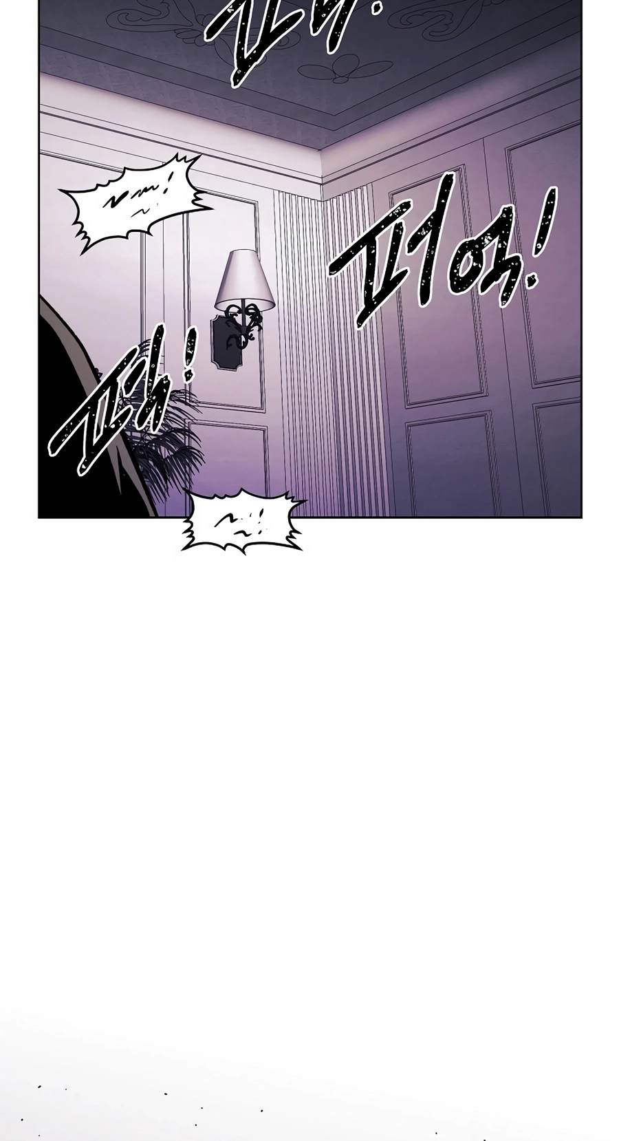 Read The Invincible Man chapter 130 image 47 on Lezhin