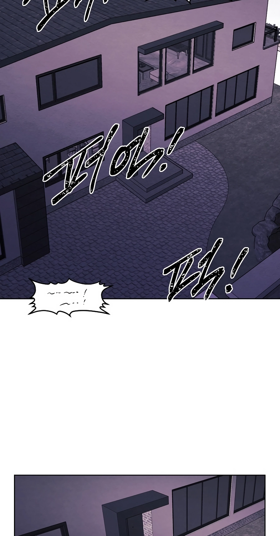 Read The Invincible Man chapter 130 image 54 on Lezhin