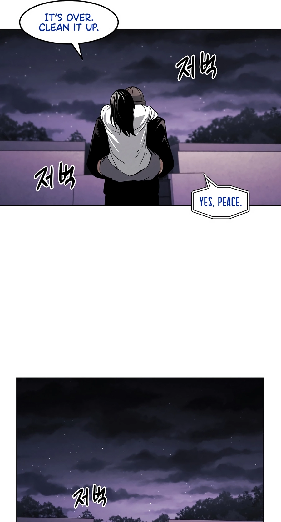 Read The Invincible Man chapter 130 image 56 on Lezhin
