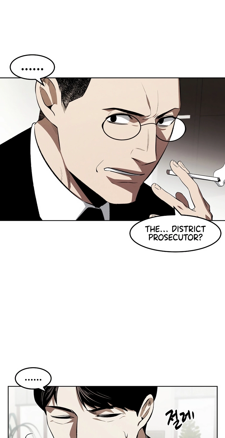 Read The Invincible Man chapter 131 image 18 on Lezhin