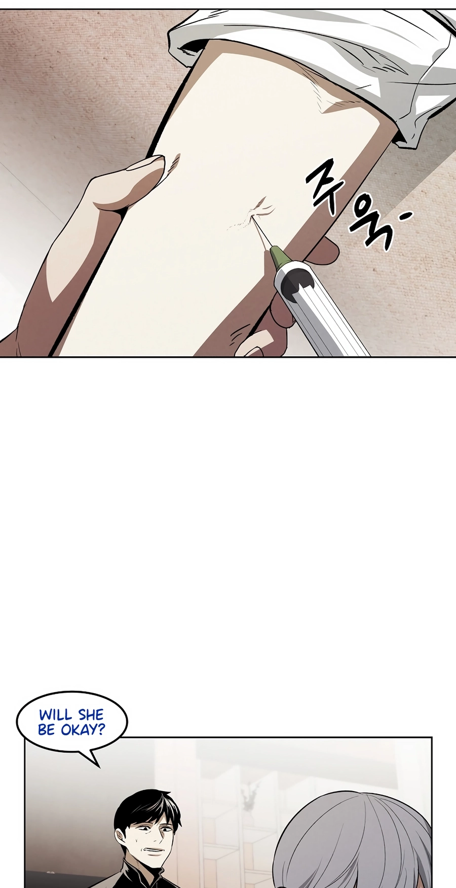 Read The Invincible Man chapter 131 image 3 on Lezhin