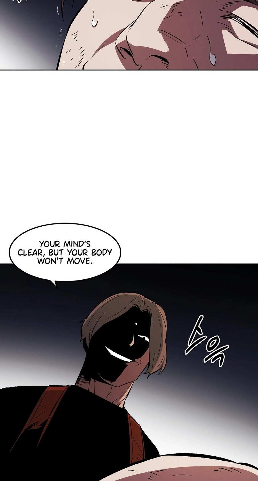 Read The Invincible Man chapter 131 image 33 on Lezhin