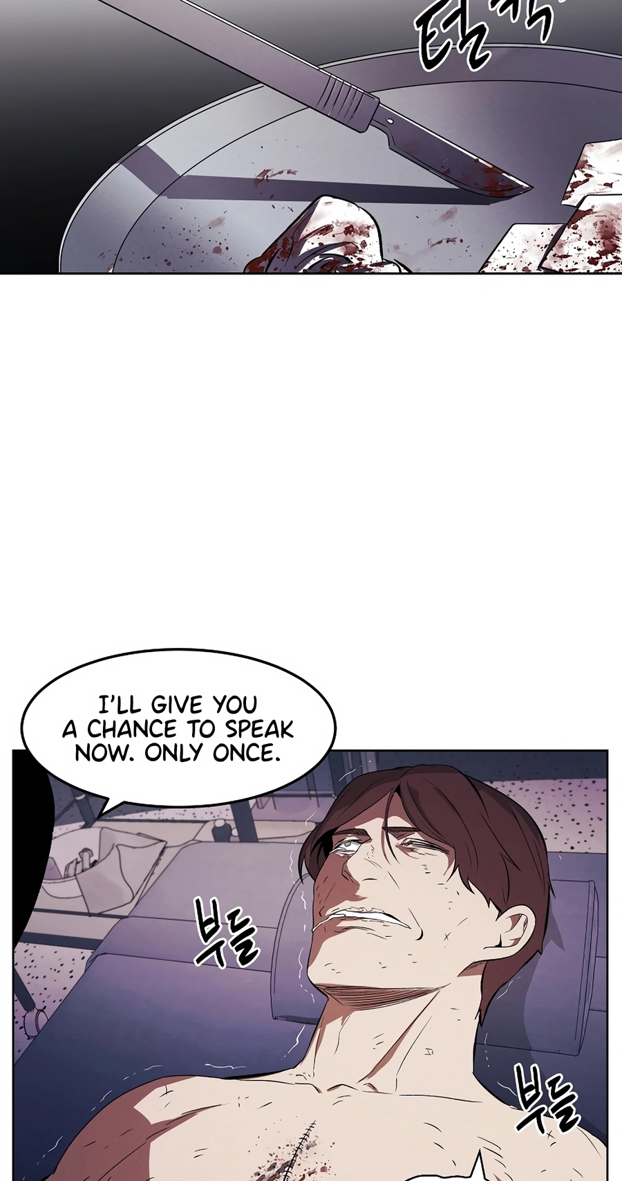 Read The Invincible Man chapter 131 image 45 on Lezhin