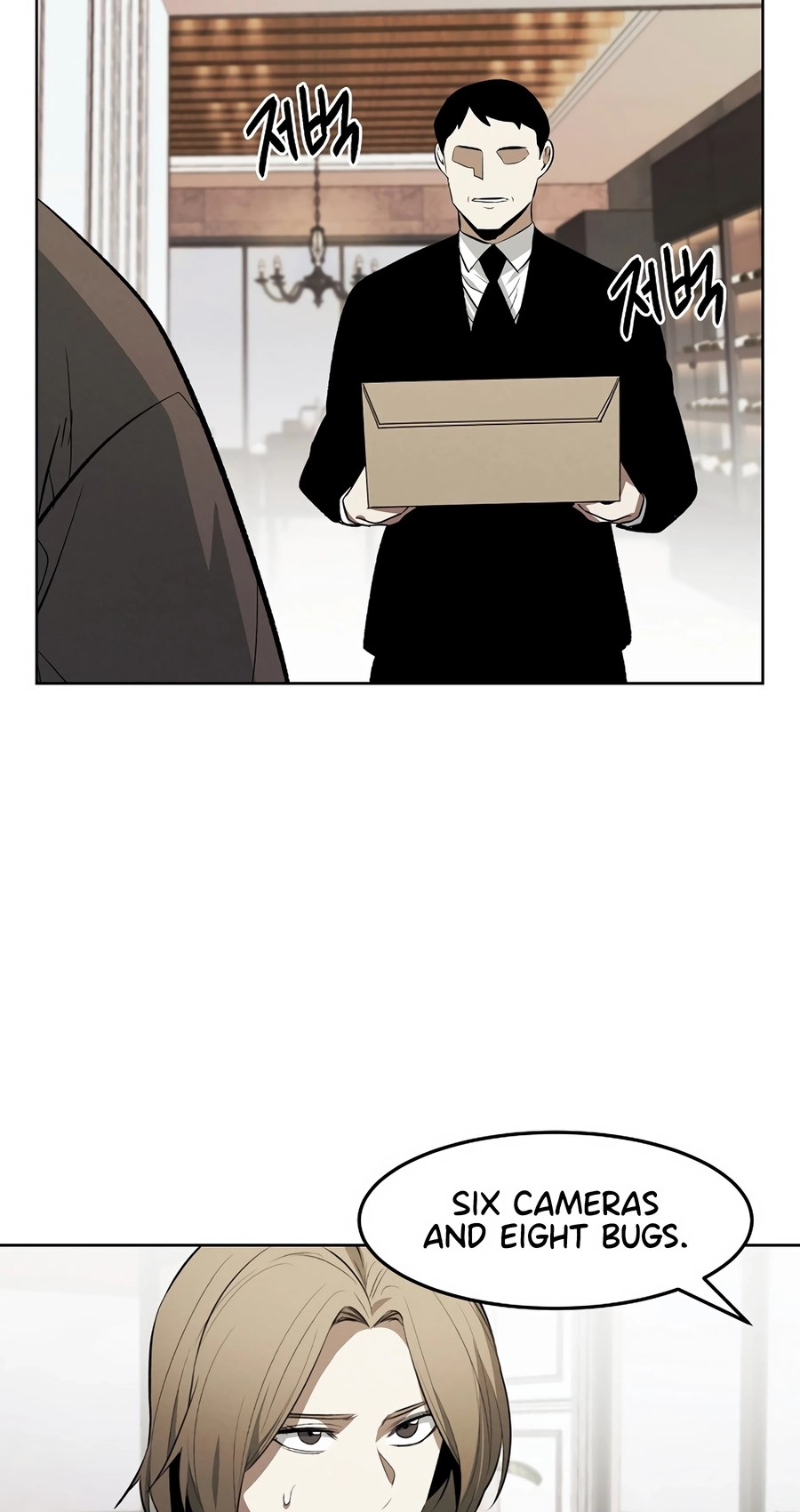 Read The Invincible Man chapter 132 image 21 on Lezhin