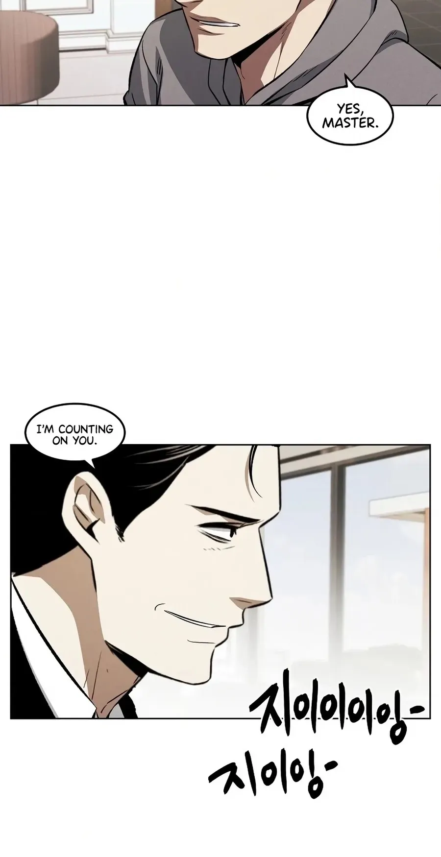Read The Invincible Man chapter 132 image 29 on Lezhin