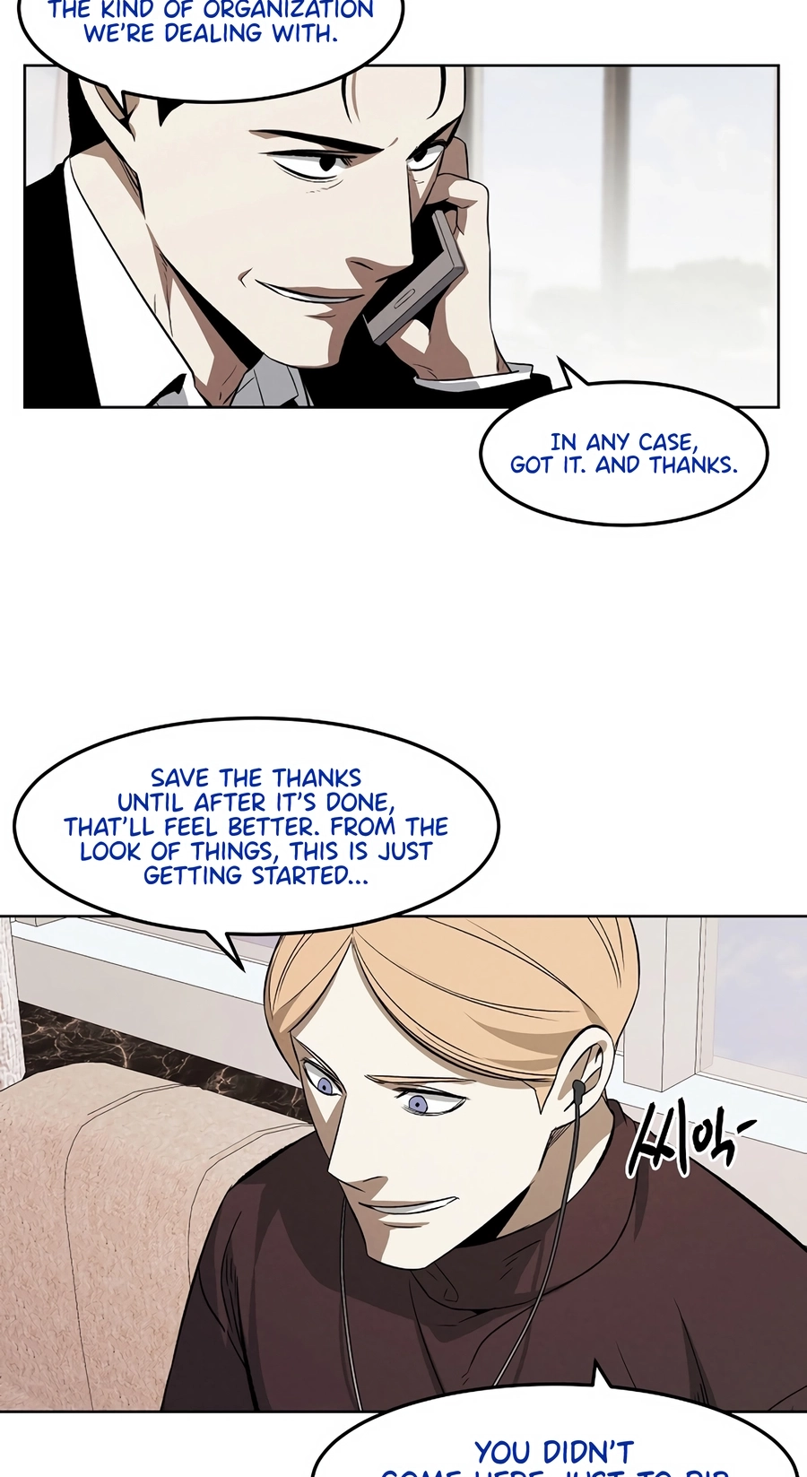 Read The Invincible Man chapter 132 image 33 on Lezhin