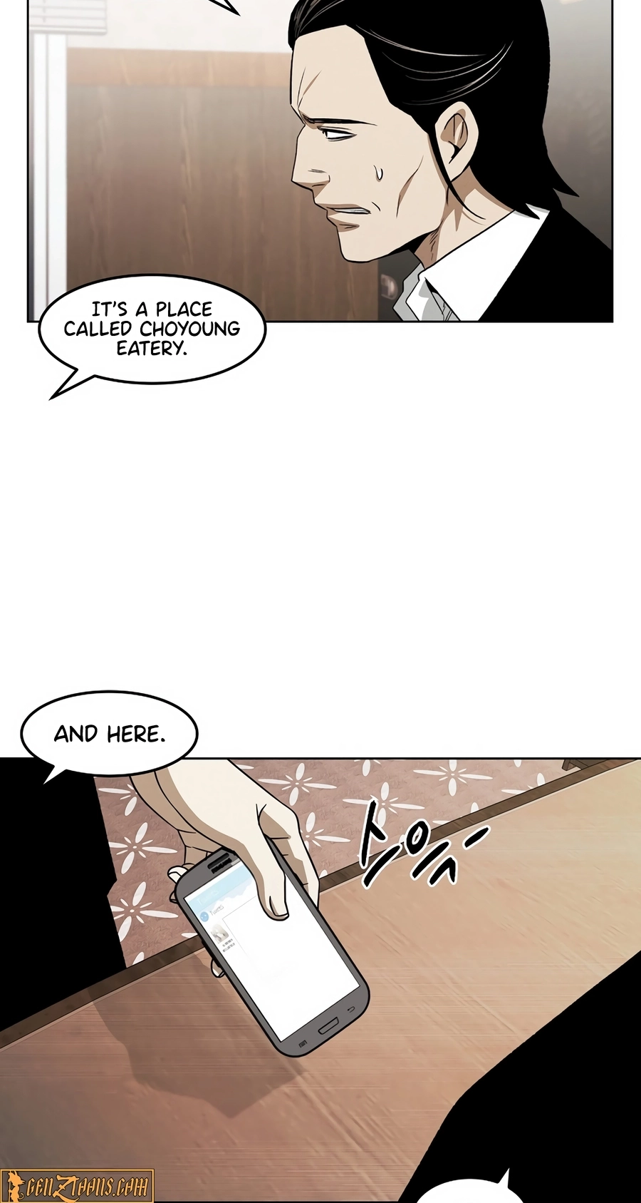 Read The Invincible Man chapter 132 image 4 on Lezhin