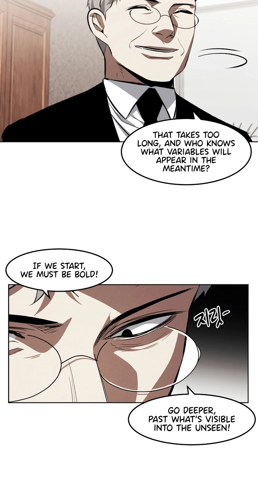 Read The Invincible Man chapter 132 image 41 on Lezhin