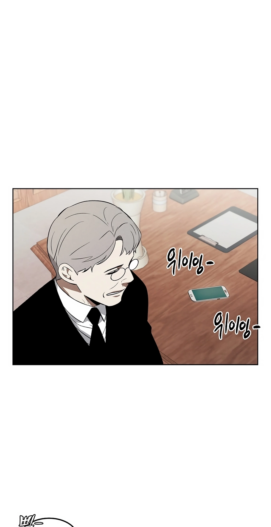 Read The Invincible Man chapter 132 image 46 on Lezhin