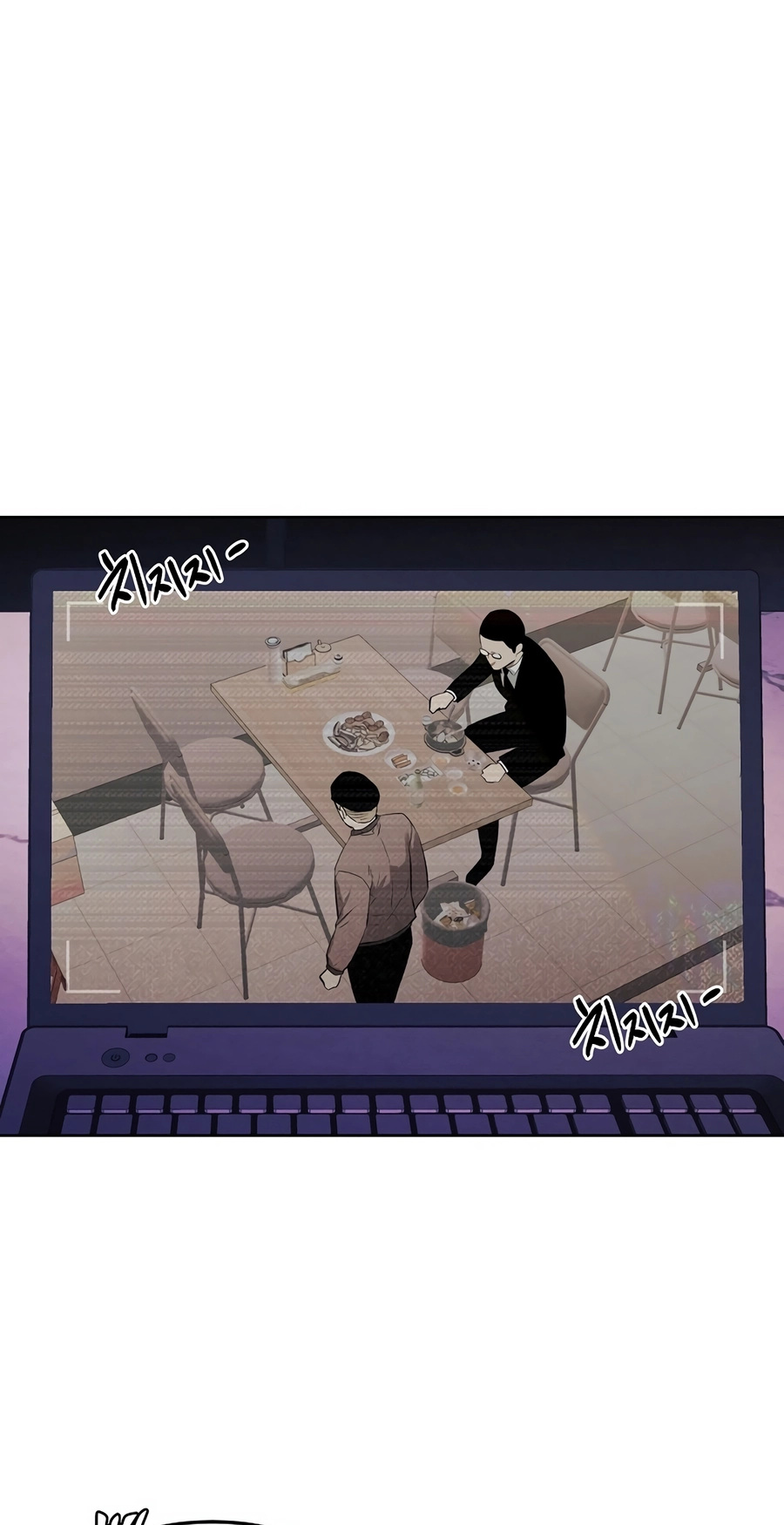 Read The Invincible Man chapter 132 image 52 on Lezhin