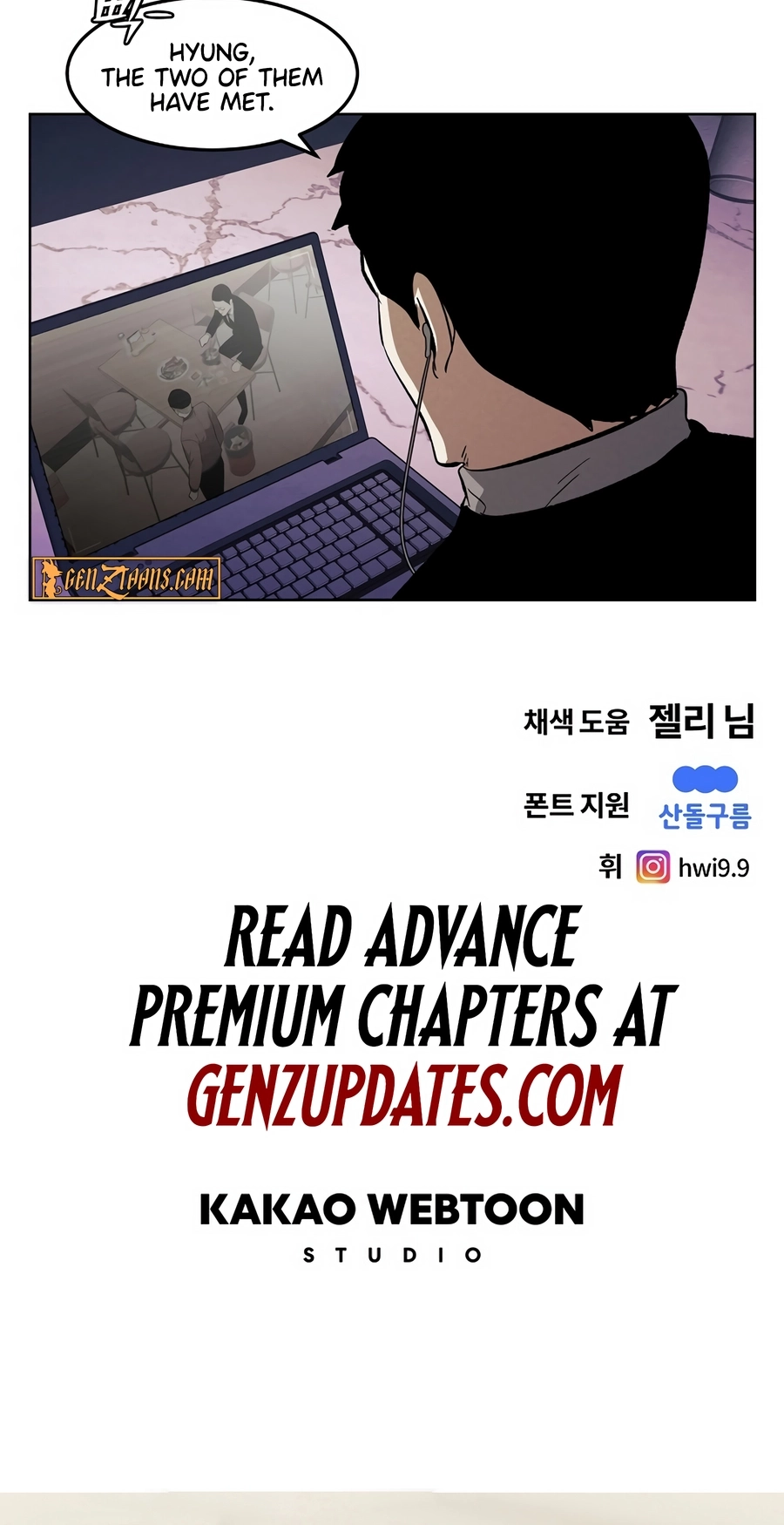 Read The Invincible Man chapter 132 image 53 on Lezhin