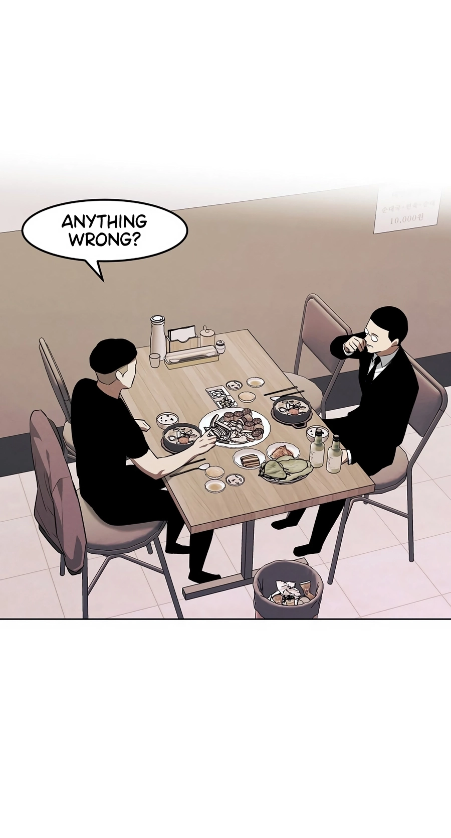 Read The Invincible Man chapter 133 image 1 on Lezhin
