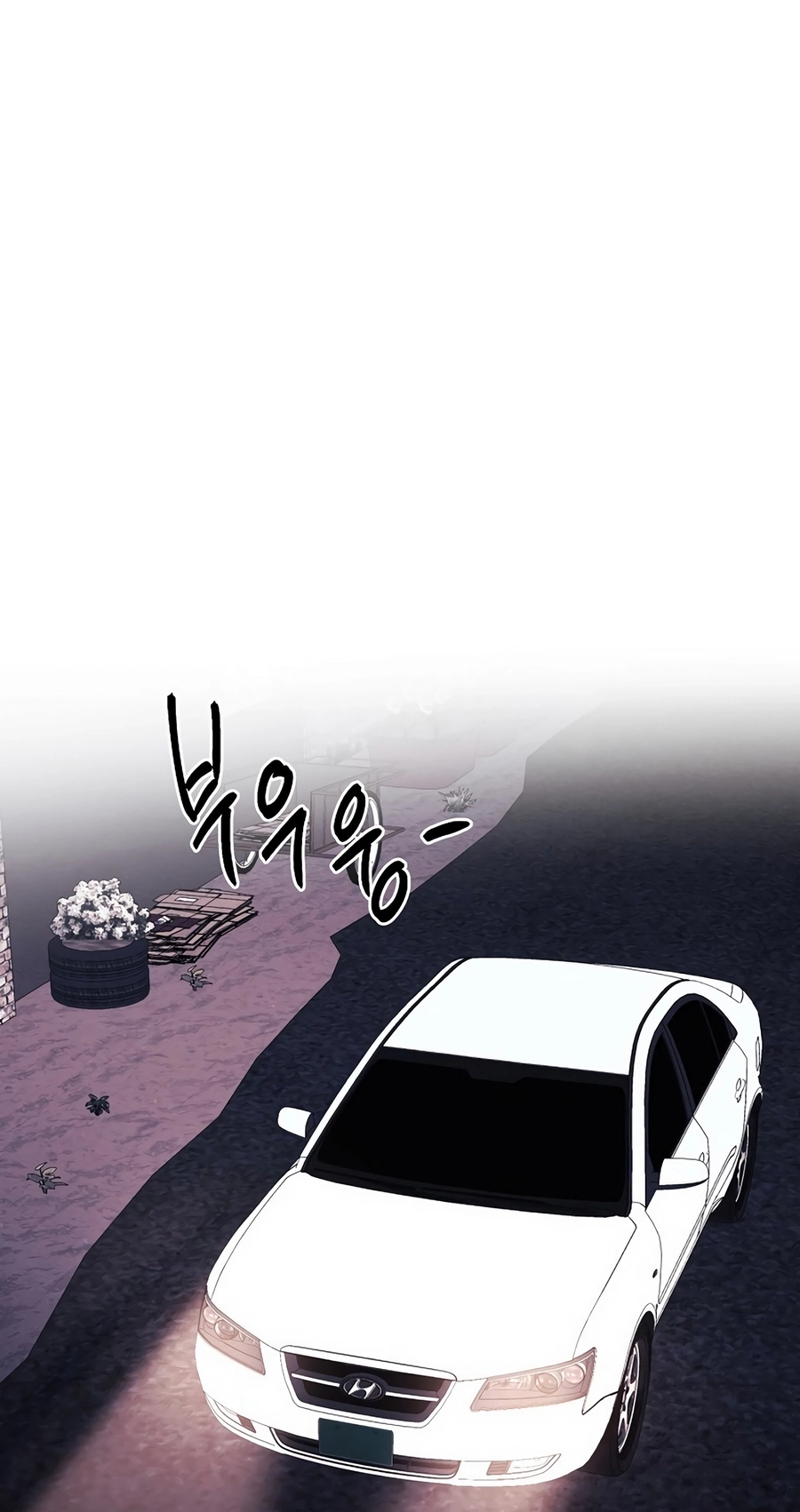Read The Invincible Man chapter 133 image 11 on Lezhin