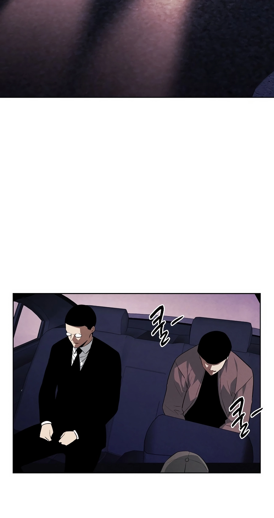 Read The Invincible Man chapter 133 image 12 on Lezhin