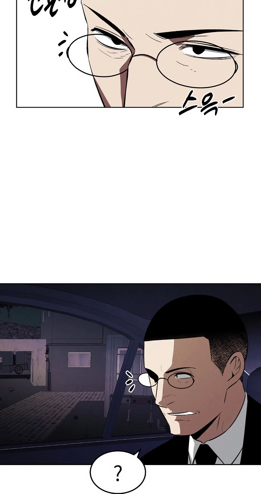 Read The Invincible Man chapter 133 image 14 on Lezhin